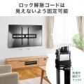 【アウトレット】テレビ壁掛け金具 薄型 47-90インチ以上  耐荷重60kg