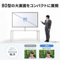 プロジェクタースクリーン 80インチ 16:9 クランプ固定式 収納バッグ付き