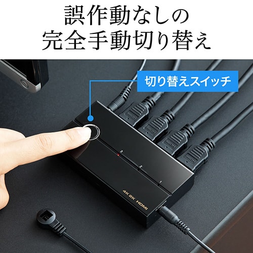 HDMIセレクター 3入力 1出力 4K/30Hz対応 リモコン付き/YK-SW019