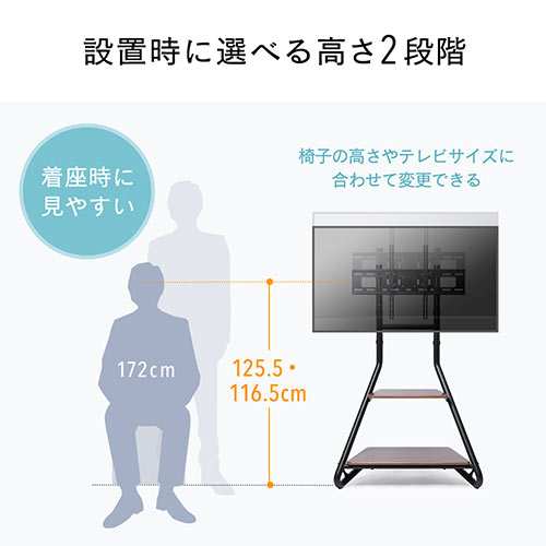 テレビスタンド(壁寄せ・高さ調整・自立・棚・サウンドバー・配線