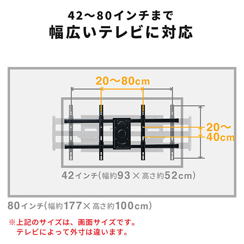 テレビ壁掛け金具 アーム式 薄型 大型 コーナー 角度調整 左右首振り 