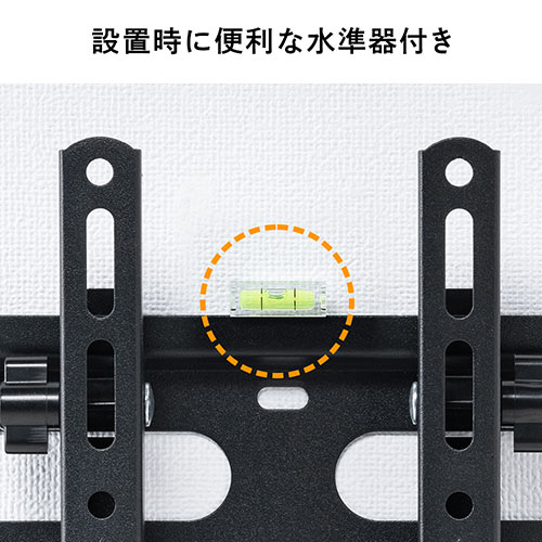 テレビ壁掛け金具(薄型・角度調整・チルト・汎用・VESA・液晶・ディスプレイ・モニター・43インチ程度対応)/EYEKX-TVKA023【テレビ アクセサリー市場】