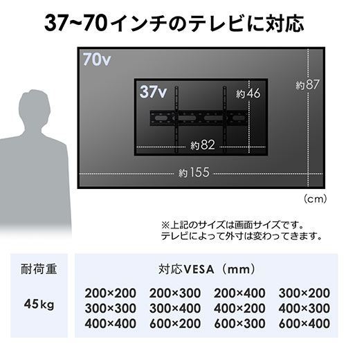 テレビ壁掛け金具(薄型・角度調整・チルト・汎用・VESA・液晶・ディスプレイ・モニター・70インチ程度対応) EEX-TVKA025 イーサプライ