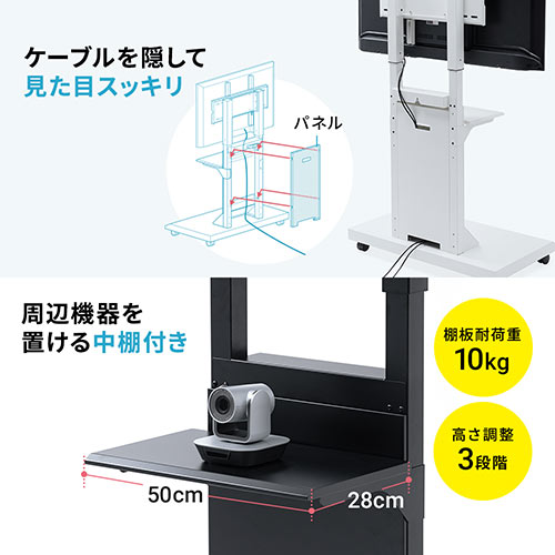 テレビスタンド(キャスター・移動式・壁寄せ・高さ調整・ハイタイプ