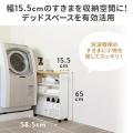 【アウトレット】すきま収納ラック 幅15.5cm 奥行55.5cm 3段 キャスター付き ブラック