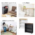 【アウトレット】すきま収納ラック 幅15.5cm 奥行55.5cm 3段 キャスター付き ブラック