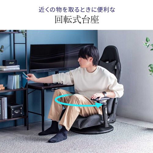 在庫限り】ゲーミング座椅子 回転台つき スエード調生地 グレー/150