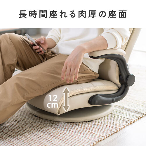 在庫限り】回転座椅子 肘跳ね上げ ポケットコイルクッション PU