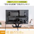 モニター裏収納 VESAマウント 背面 整理 カバー付 2段 接客 対面