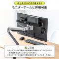 モニター裏収納 VESAマウント 背面 整理 カバー付 2段 接客 対面