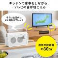 【セール】テレビスピーカー(ワイヤレス・テレビ用・手元スピーカー・充電式・最大30m・ホワイト)