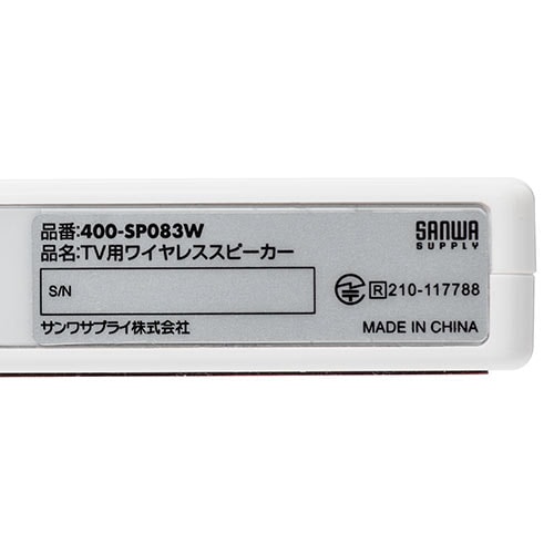 ワイヤレス手元スピーカー 充電式 最大30m ホワイト/YK-SP083W ワイヤレス手元スピーカー 充電式 最大30m ホワイト/YK-SP083W