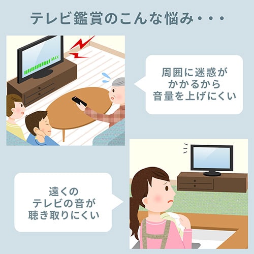 黒色テレビスピーカー ワイヤレス テレビ用 手元スピーカー 充電式最大30m サンワダイレクト テレビスピーカー(ワイヤレス・テレビ用・手元