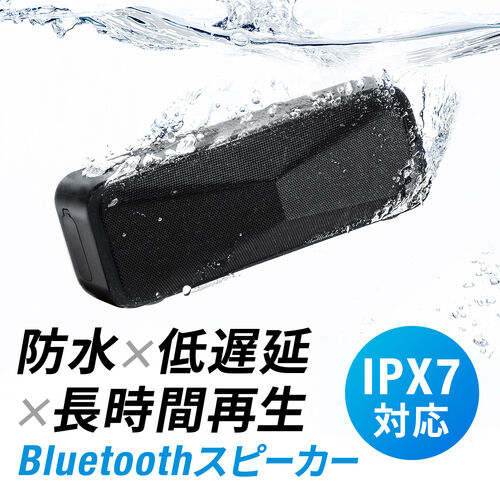  Bluetoothスピーカー 防水 低遅延 小型 24時間再生 ポータブル  低音強調パッシブラジエーター搭載　BBQ　キャンプ　キッチン　風呂場