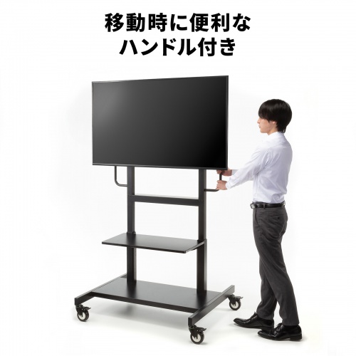 テレビスタンド 100インチ対応 手動 上下昇降 高耐荷重110kg