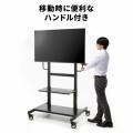 テレビスタンド 100インチ対応 手動 上下昇降 高耐荷重110kg キャスター付き ハイタイプ