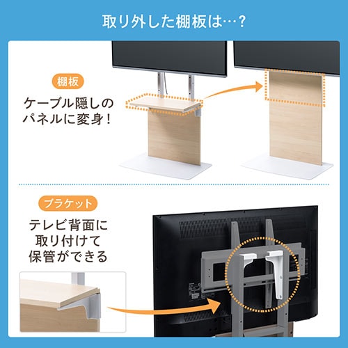 壁寄せテレビスタンド 32型～55型対応 棚板 HDDホルダーつき 3段階高さ