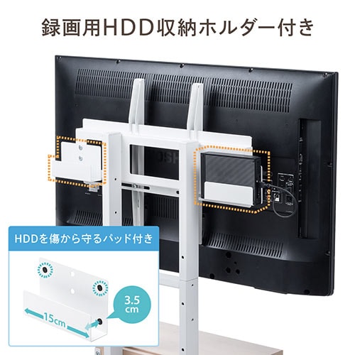壁寄せテレビスタンド 32型～55型対応 棚板 HDDホルダーつき 3段階高さ