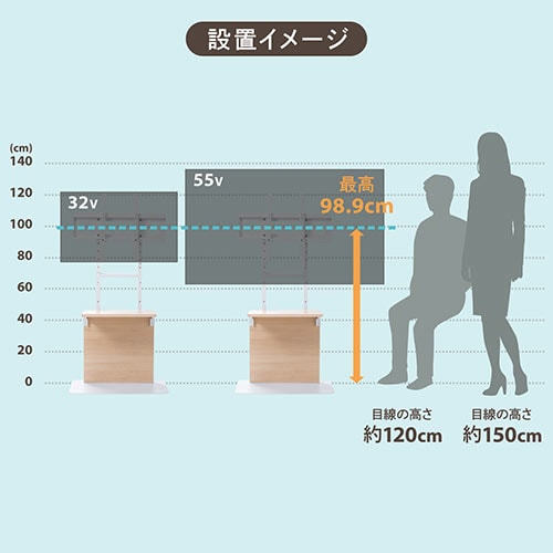 壁寄せテレビスタンド 32型～55型対応 棚板 HDDホルダーつき 3段階高さ