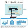 ◆2/29 16時まで特価◆壁寄せテレビスタンド 32型～55型対応 棚板 HDDホルダーつき 3段階高さ調整 木目調 ブラウン