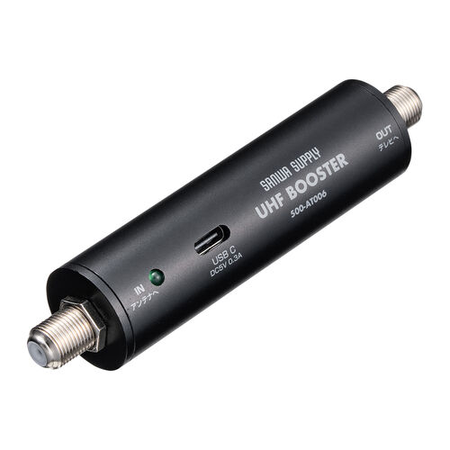 地上デジタル アンテナセット UHF電源分離型ブースター 電源供給器 6分配器 Amazon | 日本アンテナ UHF電源分離型ブースター(電源セット