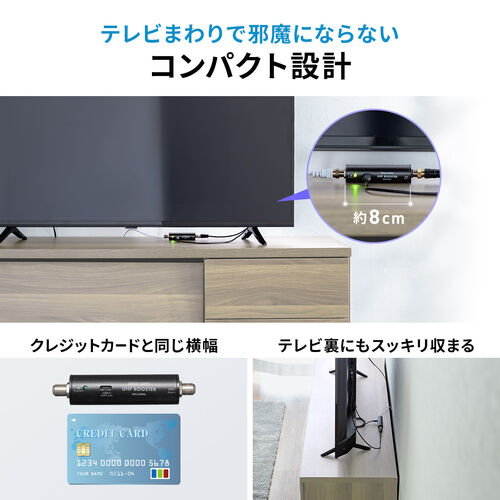 液晶テレビ 卓上アンテナ 他家電 №458