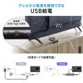 地デジ専用 UHFブースター USB給電 卓上型 アンテナケーブルつき アンテナブースター