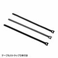 【アウトレット】50～86インチ対応ディスプレイスタンド(高耐荷重)
