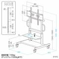 【アウトレット】テレビスタンド 100インチ対応 手動 上下昇降 高耐荷重110kg キャスター付き ハイタイプ