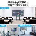 【アウトレット】テレビスタンド 100インチ対応 手動 上下昇降 高耐荷重110kg キャスター付き ハイタイプ