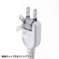 【アウトレット】USB充電機能付きタップ Type-C搭載(2P・4個口・2m)