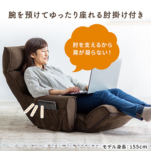肘掛け付きハイバック座椅子 サイドポケット付き 低反発ウレタン
