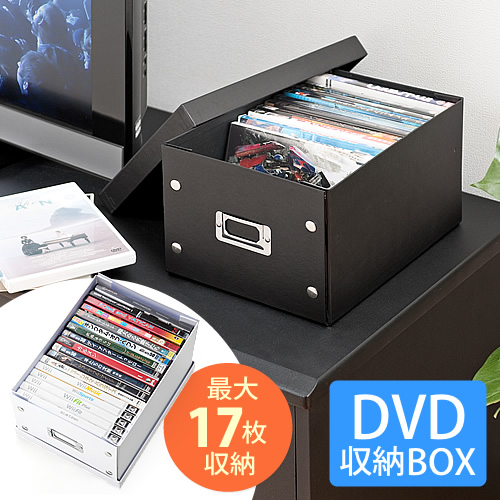 DVD収納ボックス 組み立て式 17枚まで収納 ブラック/YK-FCD037BK【テレビアクセサリー市場】