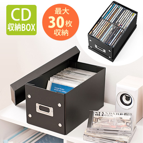 組立CD収納ボックス(30枚まで収納・ブラック)