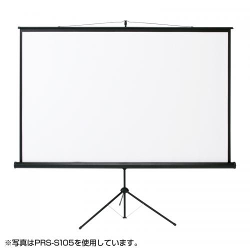 プロジェクタースクリーン(75型相当・三脚式)/SCREEN-S75【テレビ