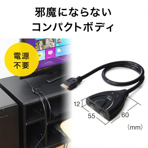 双方向 HDMIセレクター 2入力1出力 1入力2出力 HDMI切替器/YK-SW017【テレビアクセサリー市場】