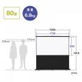 ホームシアター用スクリーン(家庭用・プロジェクター投影・80型相当・床置き式)