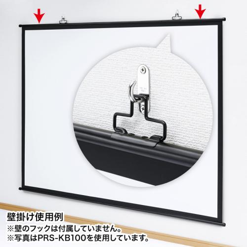 【直接取引希望】プロジェクタースクリーン　90型 esupply_prs-kbhd90
