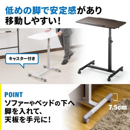 ノートパソコンスタンド 高さ調整可能 ホワイト/100-DESK044【テレビ