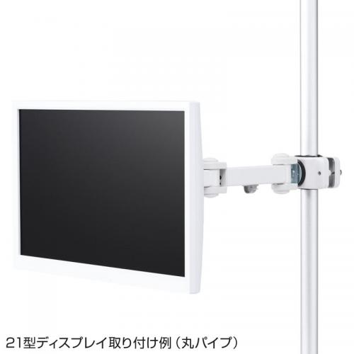 天井取り付け式テレビモニターアーム ホワイト 液晶モニタアーム(ポール取り付け・長タイプ)/CR-LA352【テレビ