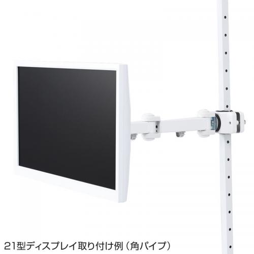 液晶モニタアーム(ポール取り付け・長タイプ)/CR-LA352【テレビ 液晶モニタアーム(ポール取り付け・長タイプ)/CR-LA352【テレビ