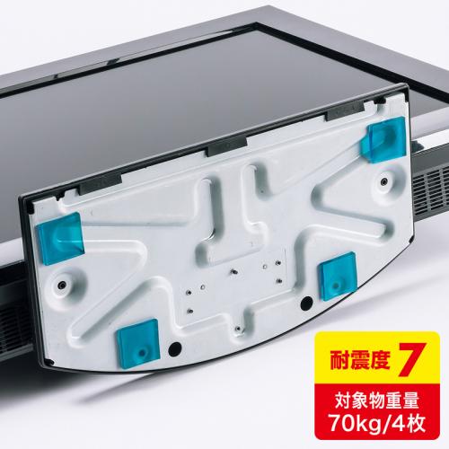 液晶テレビ用 耐震ジェル 40×40mm 4枚入り ブルー 震度7対応 転倒防止