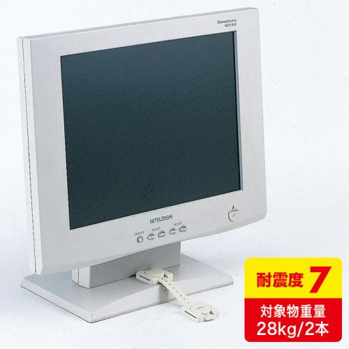 液晶テレビ耐震用ストッパー(転倒防止用・2本入り)【震度7対応】/QL-54