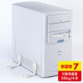 液晶テレビ 耐震用ストッパー 転倒防止 4本入り 【震度7対応】
