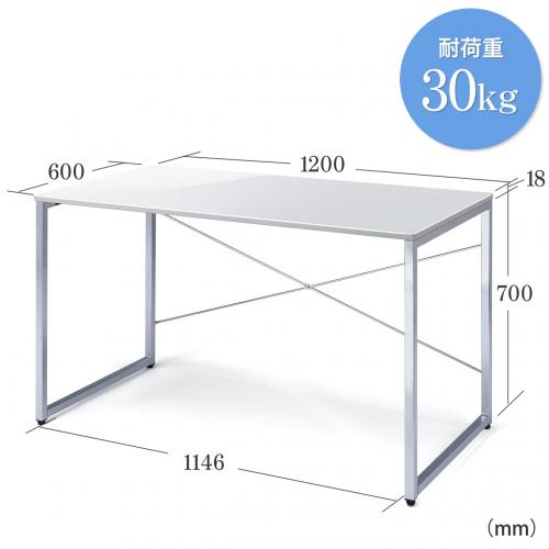 在庫限り】光沢天板 ワークデスク 幅120cm 奥行60cm ホワイト/YK-DESK039W【テレビアクセサリー市場】