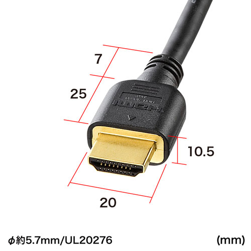 HDMIケーブル(3D映像)対応ハイスピードHDMIケーブル(3m)/KM-HD20-30H