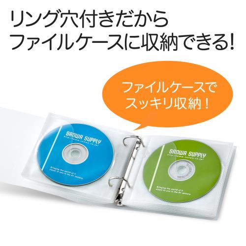 CD・DVD不織布ケース リング穴あり 両面収納 100枚入り 5色ミックス/YK-FCD007MX【テレビアクセサリー市場】