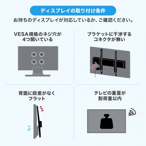 テレビスタンド キャスター付 55インチ対応 棚板付 ブラック/CR