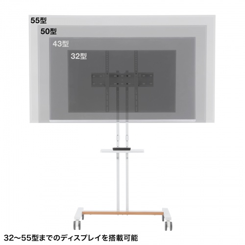 テレビスタンド キャスター付 55インチ対応 棚板付 ホワイト/CR-PL60W