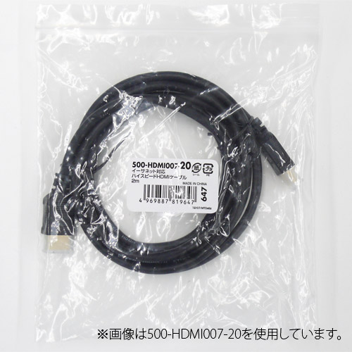 HDMIケーブル 3m HDMI Ver1.4 フルHD対応/YK-HDMI001-3【テレビ